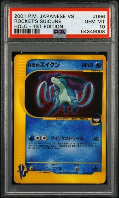 Rocket's Suicune Holo 96 1st Edition PSA 10 2001 Japanese VS Series Pokemon Card