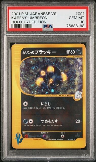 Karen's Umbreon #091 Holo PSA 10 2001 Pokemon Japanese VS Series