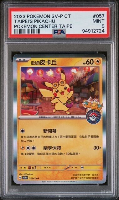 Taipei's Pikachu #057 PSA 9 2023 SV-P Pokemon Center Promo Taipei