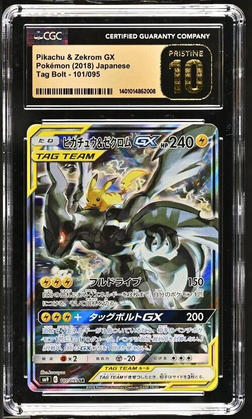 CGC 10 PRISTINE Pikachu & Zekrom GX SR FA Tag Bolt 101/095 Pokemon Japanese