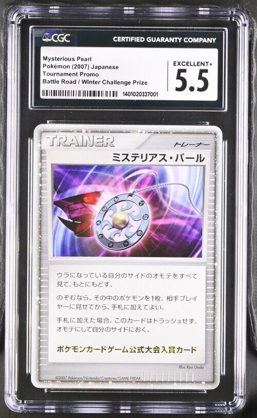 CGC 5.5 Mysterious Pearl 2007 Pokemon Japanese Promo Winter Challenge Prize Card