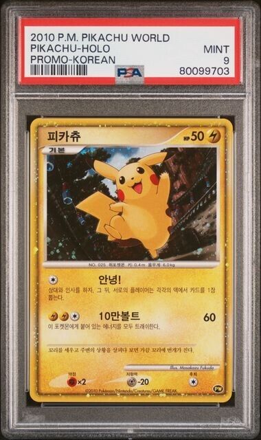 Pikachu Holo World Promo Korean PSA 9 2010 Pokemon Card